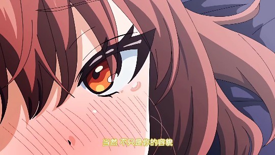 第二集女友容颜